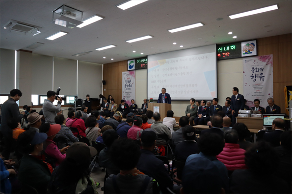2019년 서구장애인복지증진대회를 축하하는 개회사를 하고 있는 모습