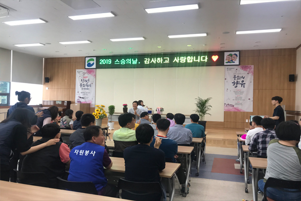 스승의 날을 축하하기 위해 복지관의 이용자들과 직원들이 강당에 모여있는 모습