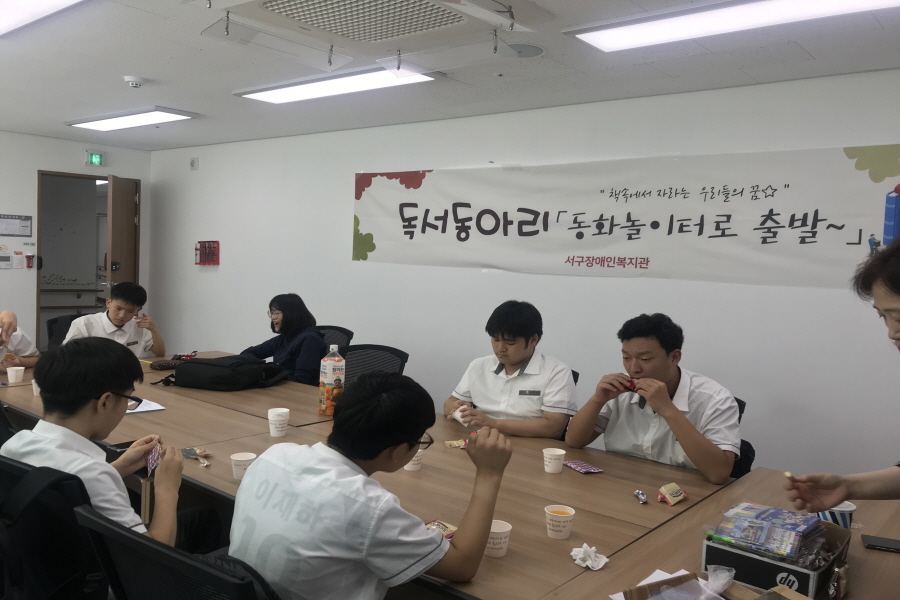 독서동아리에 참여한 학생들이 간식을 먹고 있는 사진