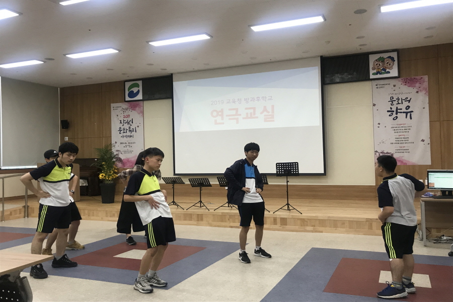 연극교실에 참여한 학생들이 연극연습을 하고 있는 모습