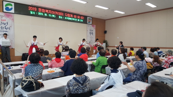 문화복지아카데미에 참여한 수강생들이 진행되고 있는 전통공연을 관람하고 있는 사진