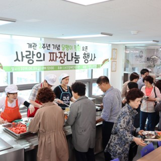 짜장나눔 행사를 맞이 하여 방문한 사람들이 차례로 짜장면을 받고 있는 모습