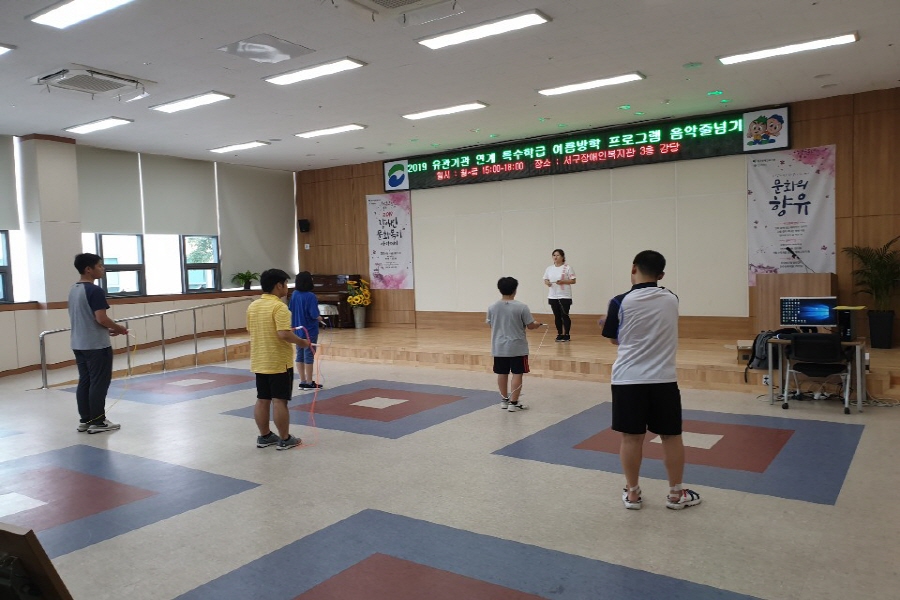 음악줄넘기에 참여한 학생들이 줄을 맞춰 서서 준비를 하고 있는 모습