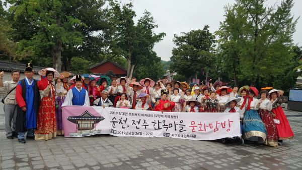 전주한옥마을에서 한복을 입고 찍은 단체사진