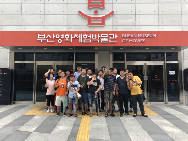 부산영화체험박물관 방문을 기념하기 위한 단체사진