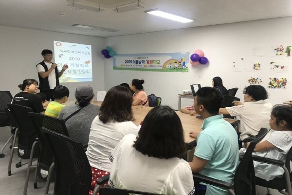 2019 여름방학 계절학교 졸업식 및 간담회가 진행중인 모습(뒤쪽 측면 사진)