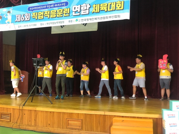연합체육대회에서 장기자랑을 하고 있는 사람들의 모습