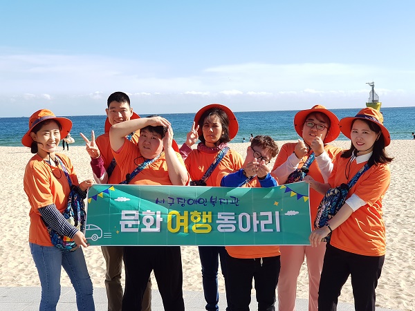 해운대 바닷가를 배경으로 각자 개성있는 포즈를 취하여 찍은 단체사진