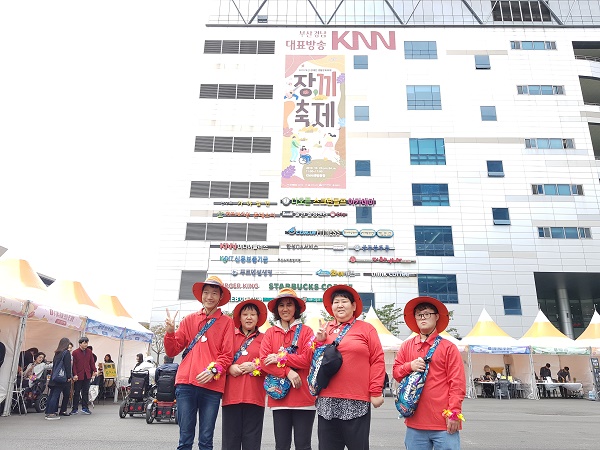 부산 장끼축제에 방문하여 KNN건물을 배경으로 찍은 사진