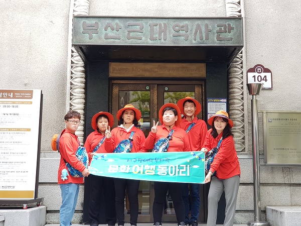 부산근대역사관 앞에서 포즈를 취하며 찍은 사진