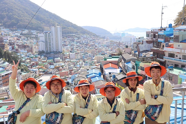 감천문화마을을 배경으로 찍은 기념사진