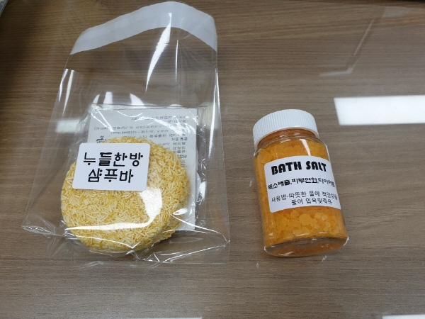 여가문화지원사업 낭만공예교실에서 만든 샴푸바와 입욕제