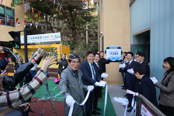교통안전교육체험장 꼬마붕붕이 현판식이 진행되고 있는 사진