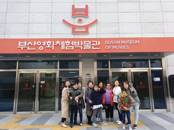 무용교실 이용자들이 보호자와 함께 부산영화체험박물관 입구에서 찍은 기념사진