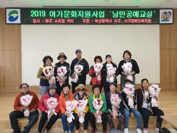 낭만공예교실 참여자들과 강사하 함께 꽃다발을 들고 찍은 기념사진