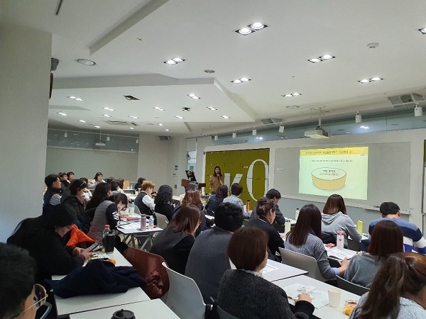 이경원 사무국장님의 발표를 많은 사람들이 듣고 있는 사진
