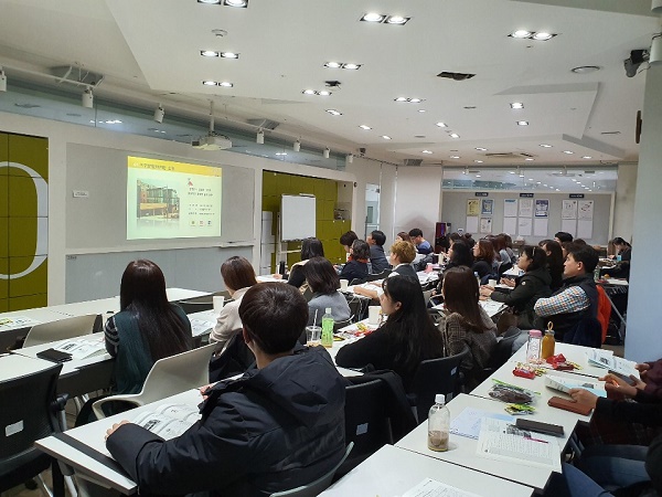사람들이 서구장애인복지관의 기관소개 설명을 듣고 있는 사진