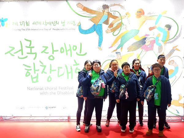 전국장애인합창대회를 관람하러 가서 찍은 기념사진