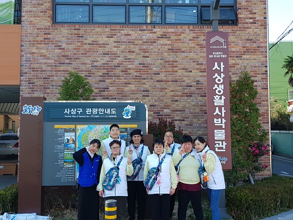 사상생활사박물관 입구에서 찍은 기념사진