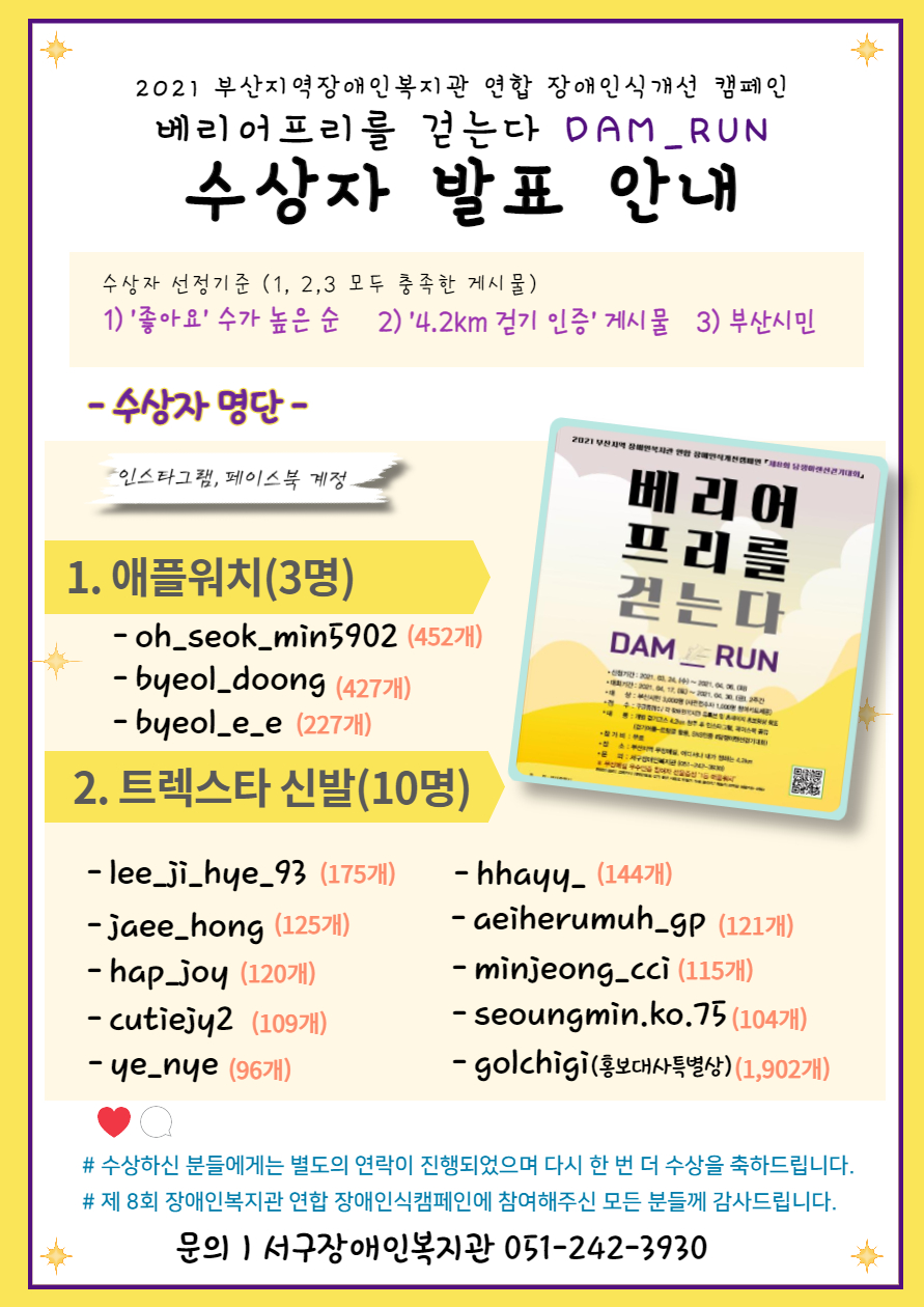 2fc880ed274ace991ef56cdb3580fbf3_1622184867_6411.jpg