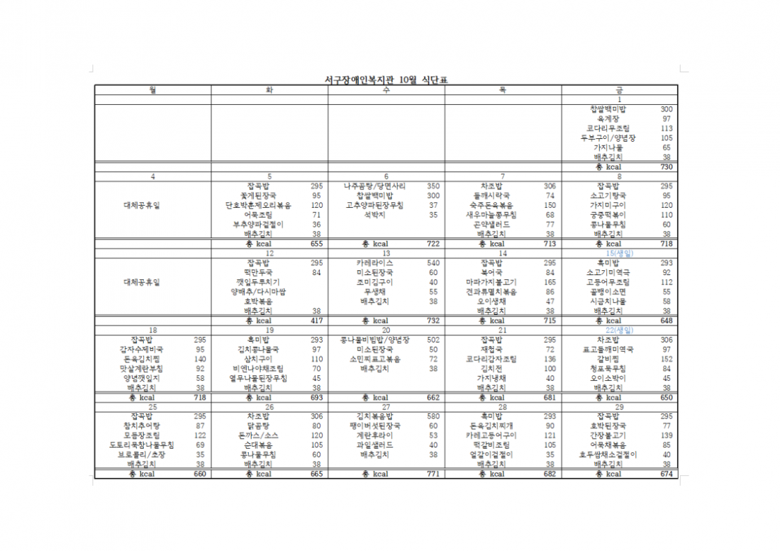 56ad5eca940c2f682bb5e24f102c3226_1632964972_35.png