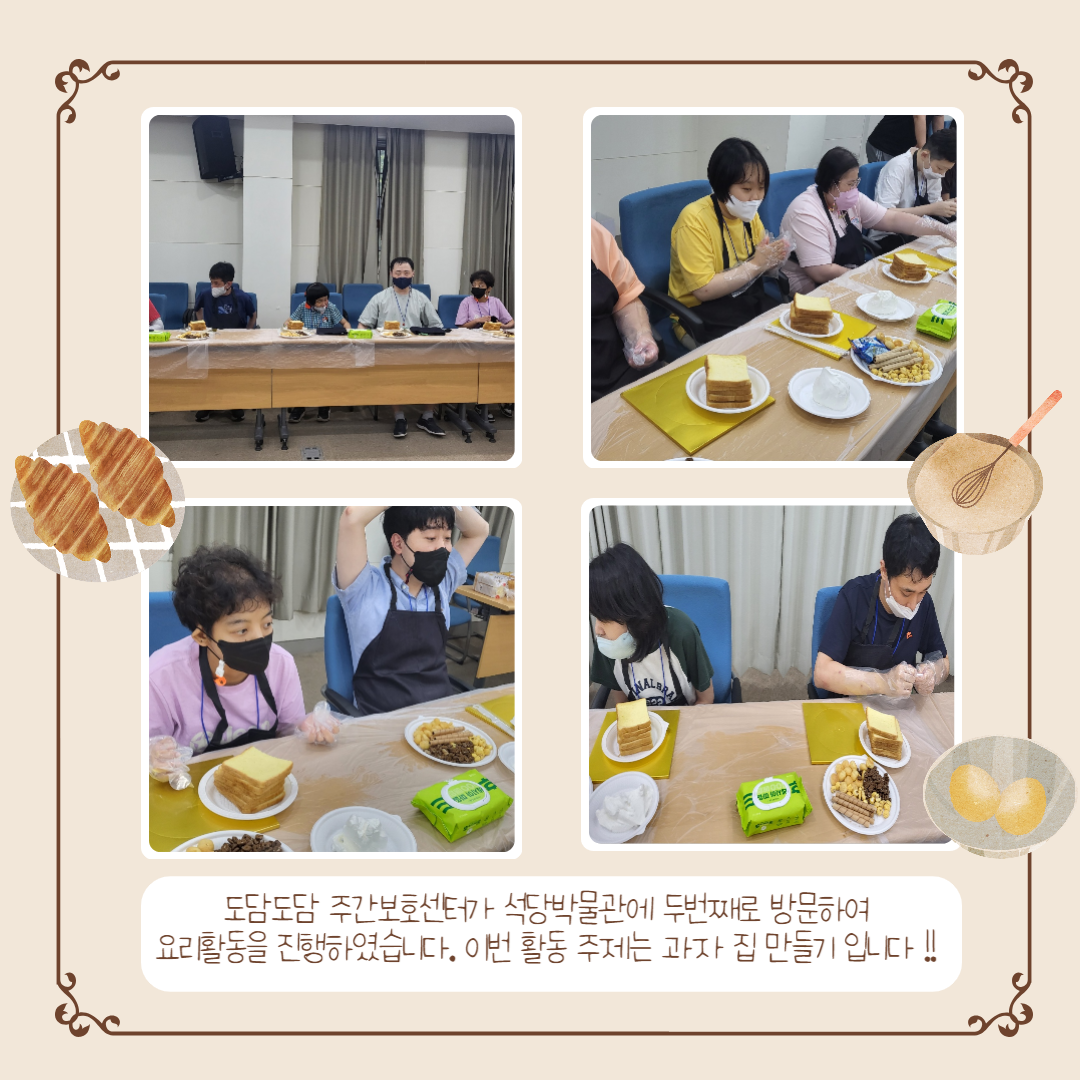 1451ff9f893f60e91772a4ac5a10caec_1662090941_24.png