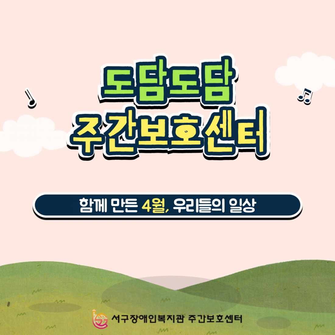 d6eea5bfec9bfb4b835a3f22719a06a7_1714719762_41.png