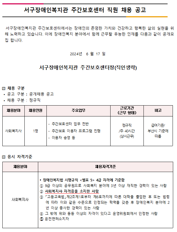 32a1c7e3d6bec01a4b5b901d2b86bddc_1718599818_33.png 32a1c7e3d6bec01a4b5b901d2b86bddc_1718599818_33.png