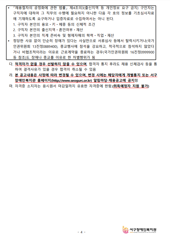 638f0caa922eb957ea29a29f8c0052ac_1729478371_6.png