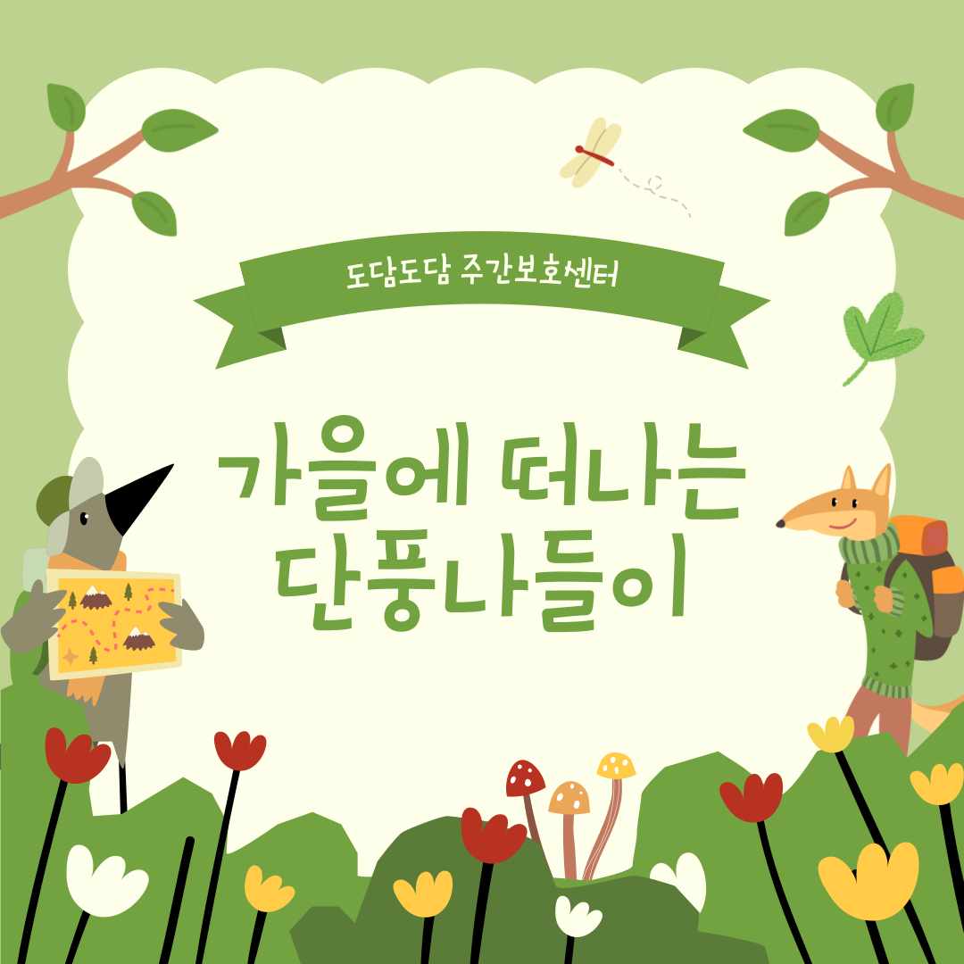 e9ac65d95ca65bc7d58abbfe9a1c12e5_1730365186_34.png