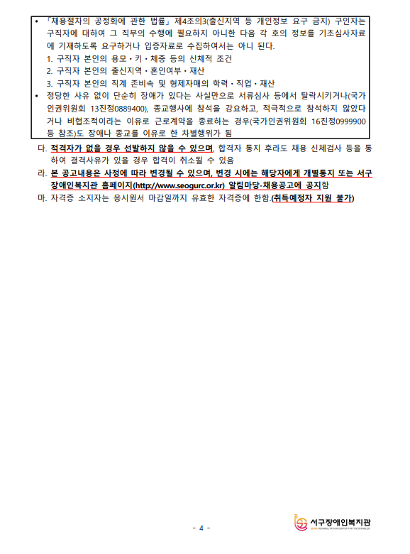 601709ea3fcbe12d2e70f4118501eaf3_1733812702_6.png