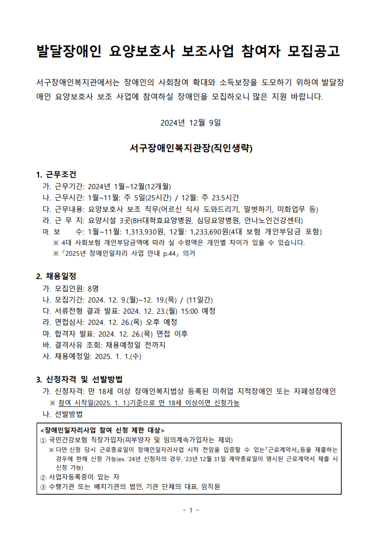 bdd068d4d5b4269f307b10cce8c13e61_1733469488_42.png bdd068d4d5b4269f307b10cce8c13e61_1733469488_42.png