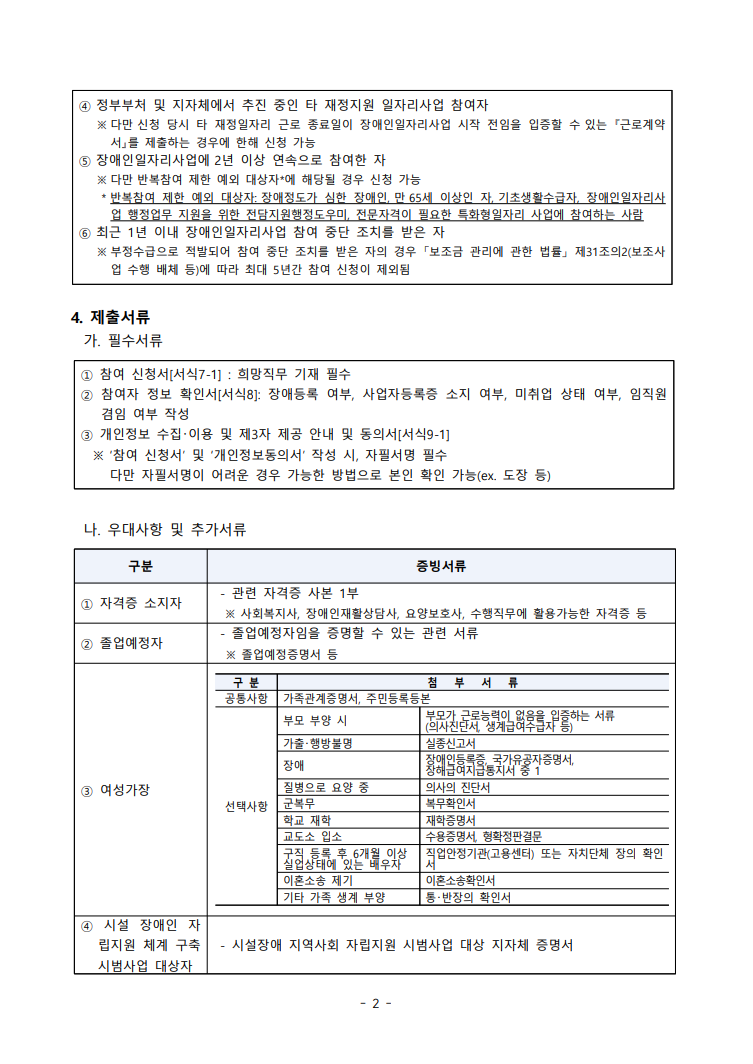 bdd068d4d5b4269f307b10cce8c13e61_1733469488_54.png bdd068d4d5b4269f307b10cce8c13e61_1733469488_54.png