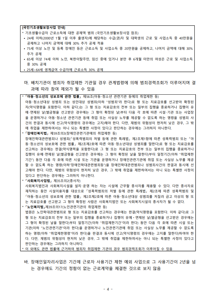 bdd068d4d5b4269f307b10cce8c13e61_1733469488_68.png bdd068d4d5b4269f307b10cce8c13e61_1733469488_68.png