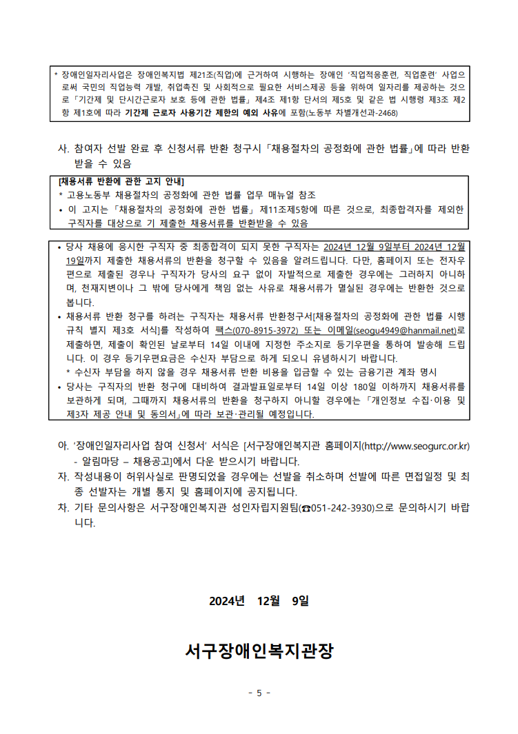 bdd068d4d5b4269f307b10cce8c13e61_1733469489_1.png bdd068d4d5b4269f307b10cce8c13e61_1733469489_1.png