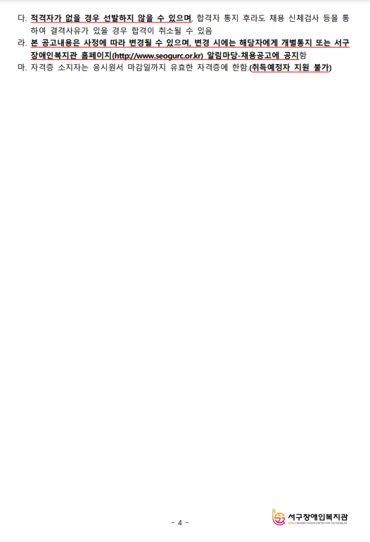 4af7d851c2770f15b19c418a0b1a480b_1736388602_67.png