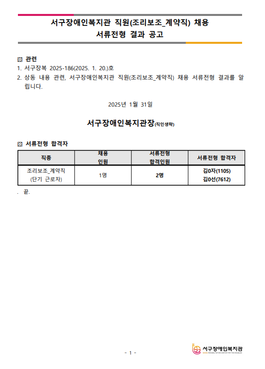 512bb0dca107ea9c41a44fb27a3014e6_1738296738_06.png
