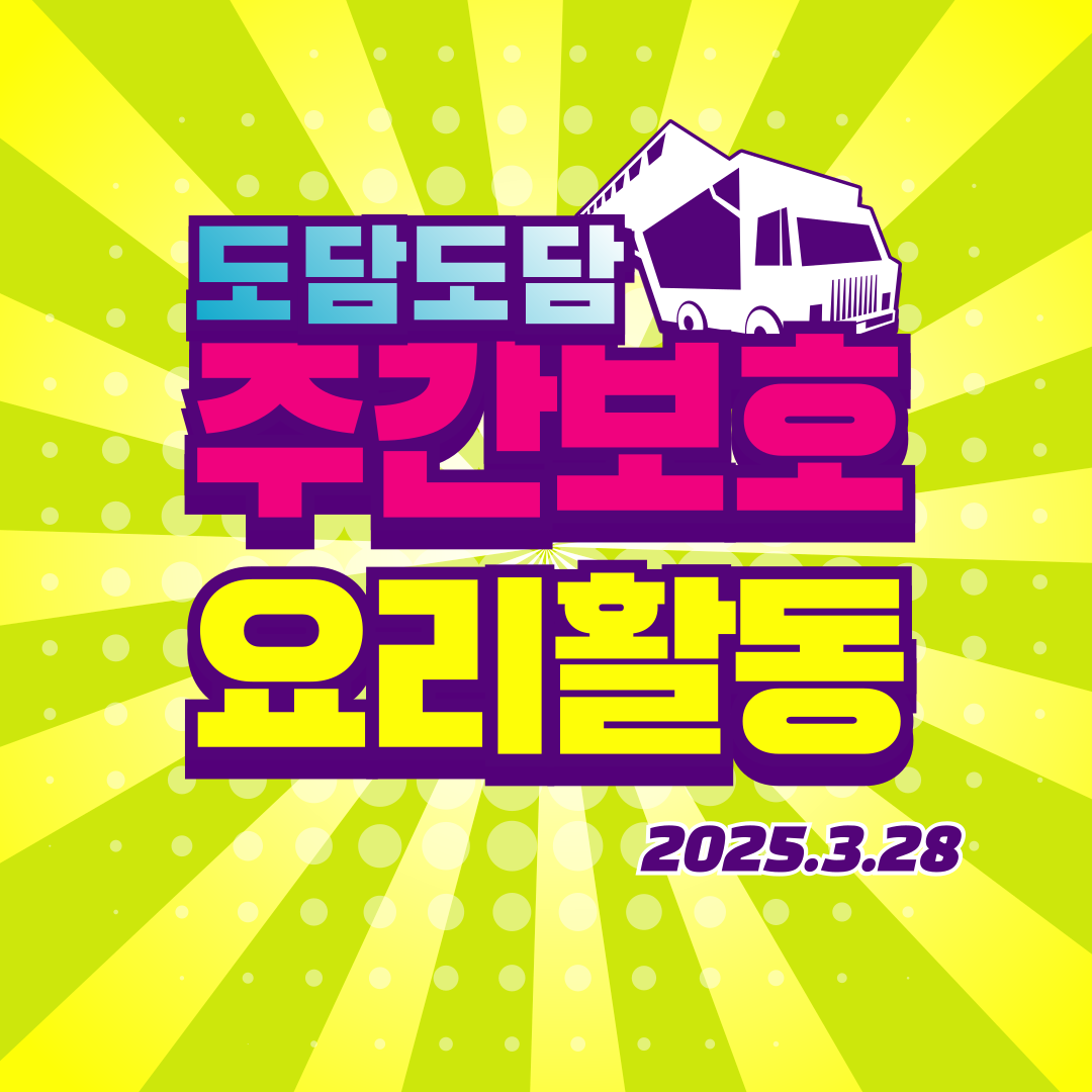 2f2d7866ecde97cdc2429dd1fefa6cc1_1743142244_75.png