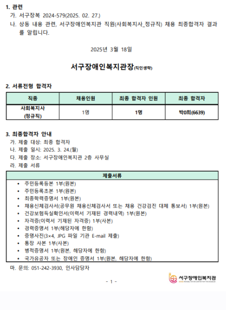 955fd930a869f7d2fce7577cdc9adc68_1742286153_85.png