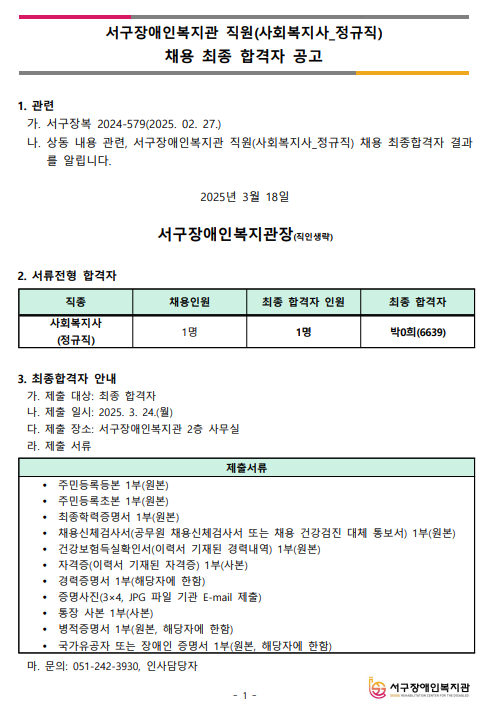955fd930a869f7d2fce7577cdc9adc68_1742286153_9.png