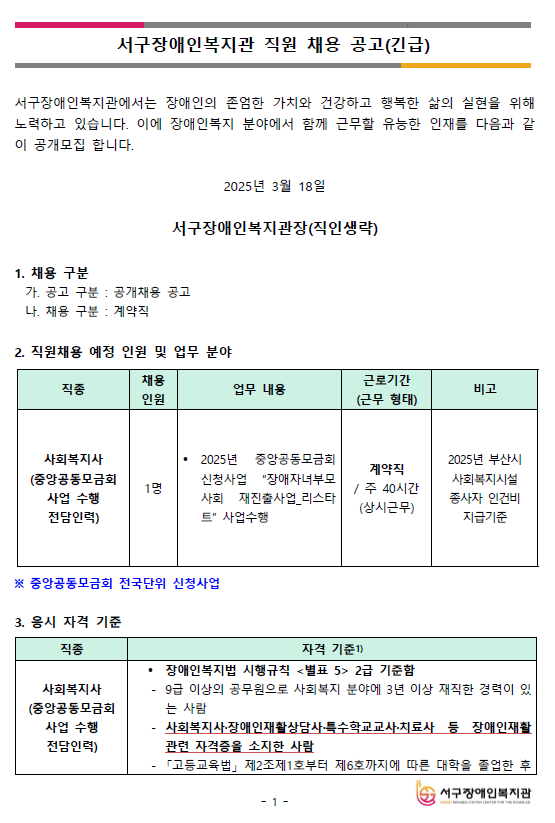955fd930a869f7d2fce7577cdc9adc68_1742286204_23.png