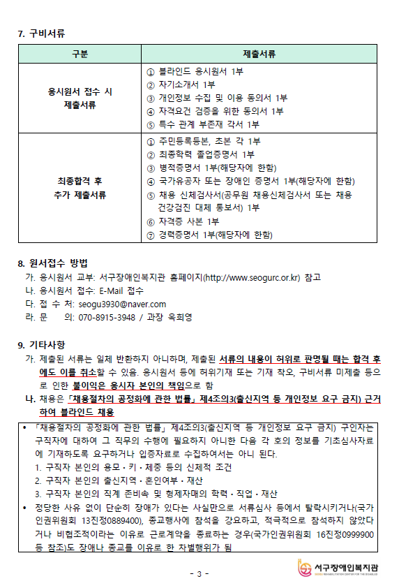 955fd930a869f7d2fce7577cdc9adc68_1742286204_35.png