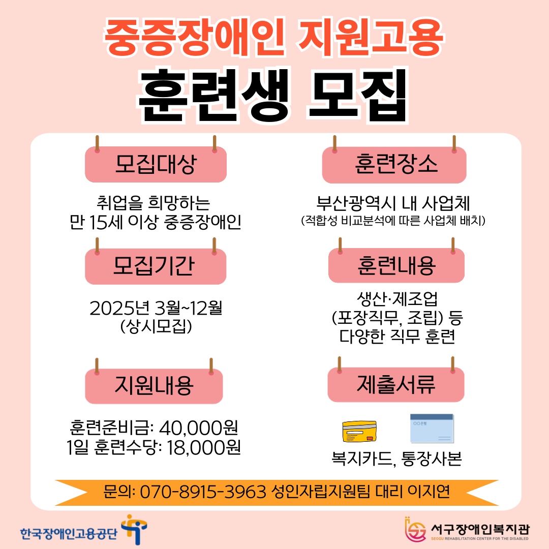 ee9886cecfad9d2c53ea9e466e88f63c_1742777249_48.png