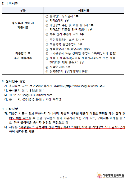 a73a72d3a87b352bdb744adc427f0b48_1744603107_17.png
