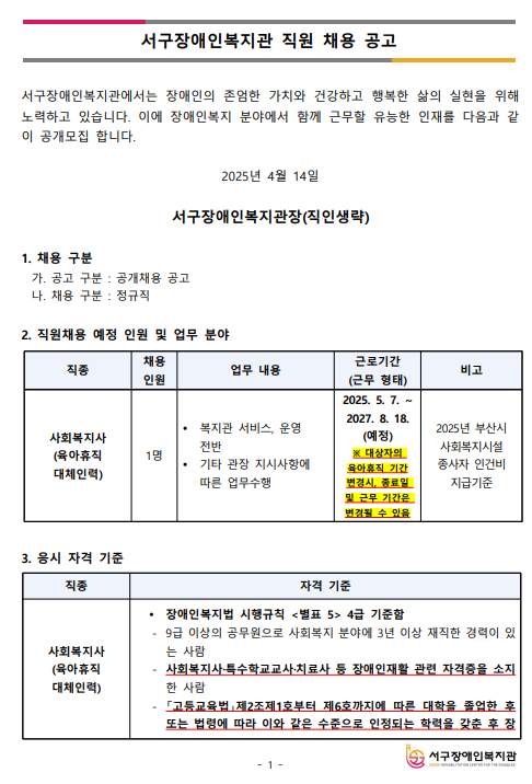 a73a72d3a87b352bdb744adc427f0b48_1744604370_05.png
