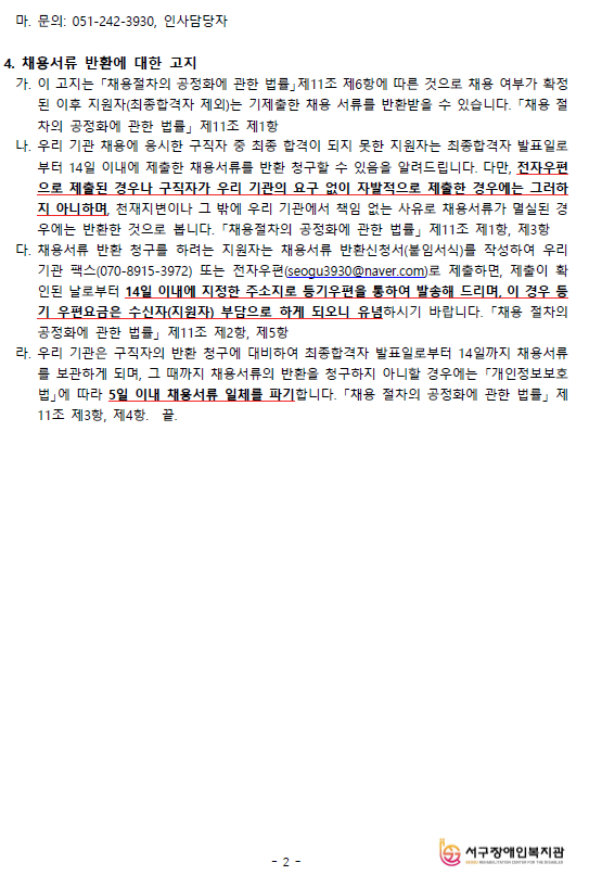 f808af5f8ebf27a5e1ab2acca6611a3c_1744271893_34.png