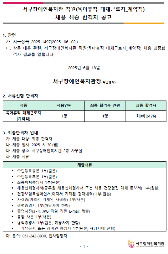 ca4a2c6bcce254ca43653a672dedc7ea_1750229507_13.png