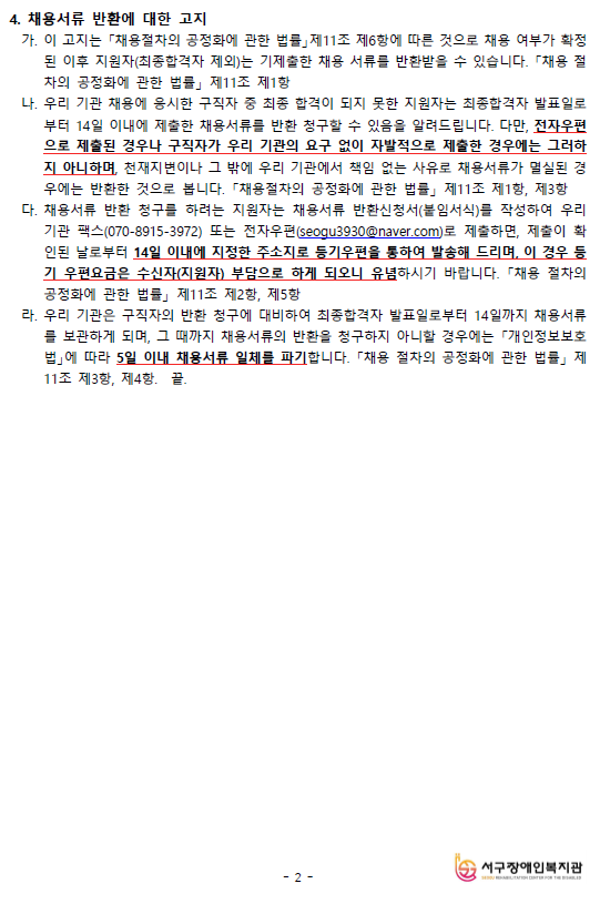 ca4a2c6bcce254ca43653a672dedc7ea_1750229509_21.png