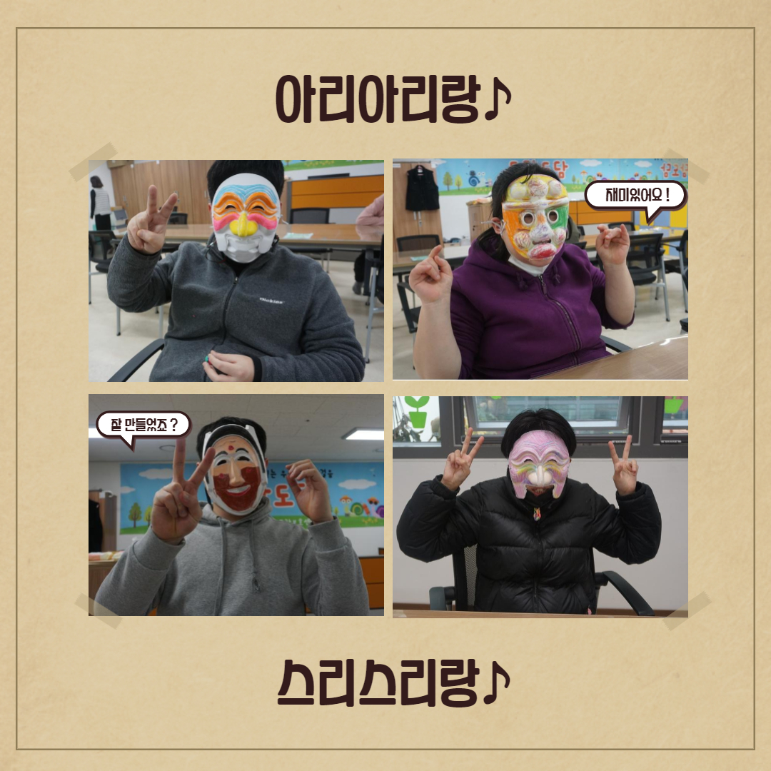 본인이 만든 작품 소개하는 사진