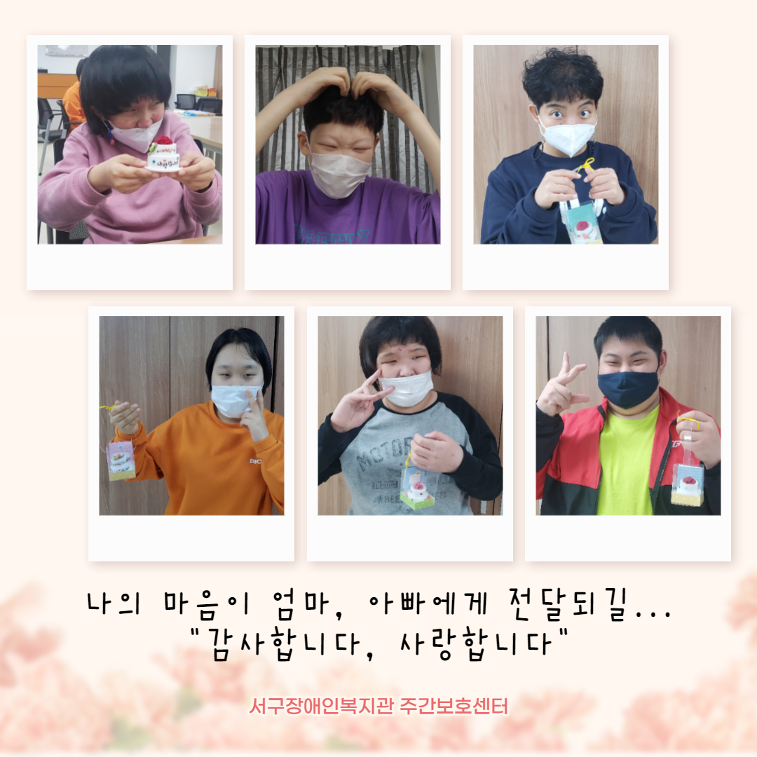 LED 케이크 만들기 완성사진